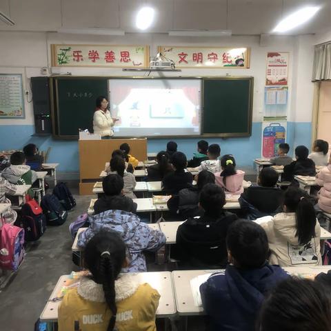 一年级语文《大、小、多、少》教学反思——浚县卫河路小学刘晓梦