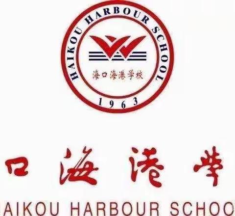 新学期，新变化——2020年普通高中地理新教材跟进培训