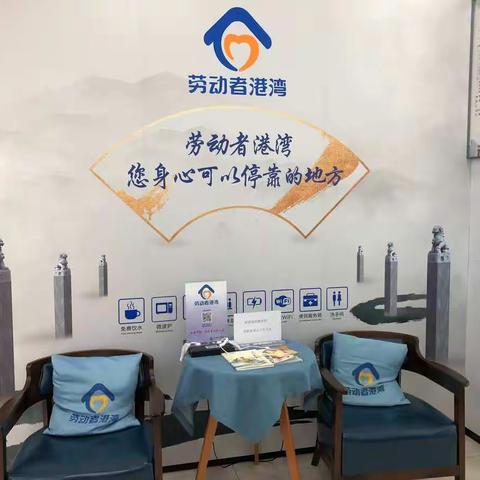 【普惠金融在上海】劳动者港湾2周年，善融扶贫在路上