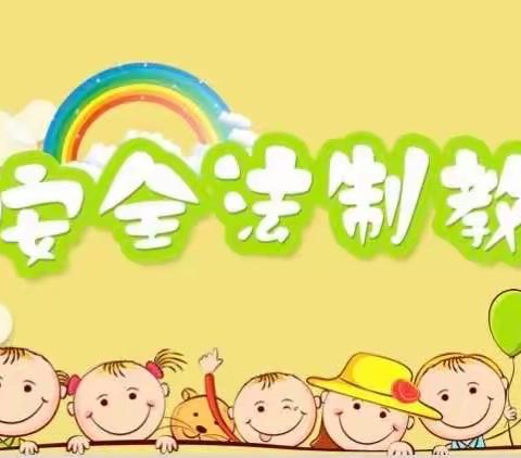【安全教育】涿鹿县合符派出所走进东风路小学开展防溺水安全教育﻿及法治宣传教育活动