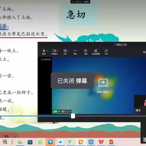 云端再相逢 育人战疫情——鄢陵县人民路小学线上教学纪实（六）
