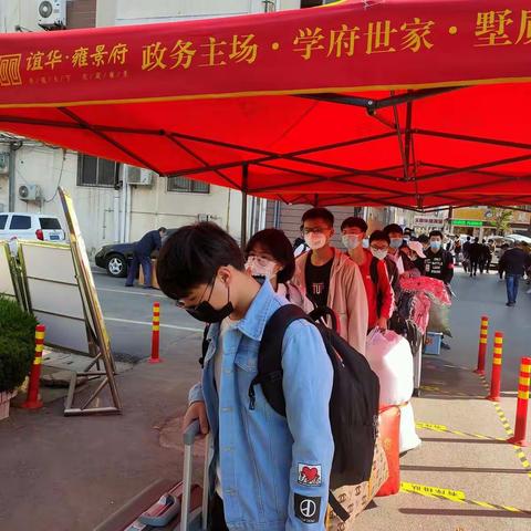 谷雨候万物            暖日载学归——长丰一中高一复学侧记