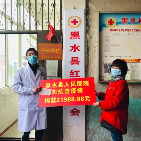 众志成城、抗击疫情