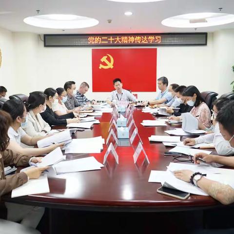 深入学习贯彻党的二十大精神——奋力开创医院高质量发展新局面