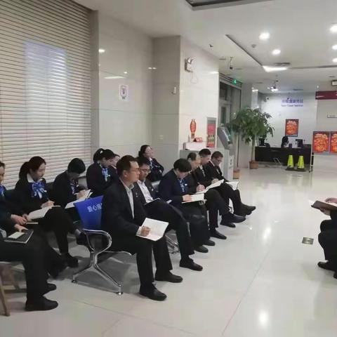 渚河路支行召开旺季营销动员大会