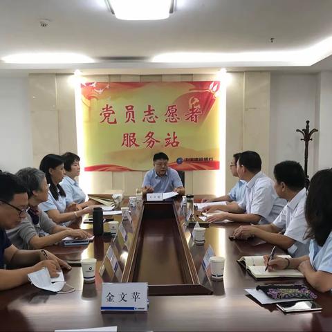 邯郸分行召开“双同双建”党外人士座谈会