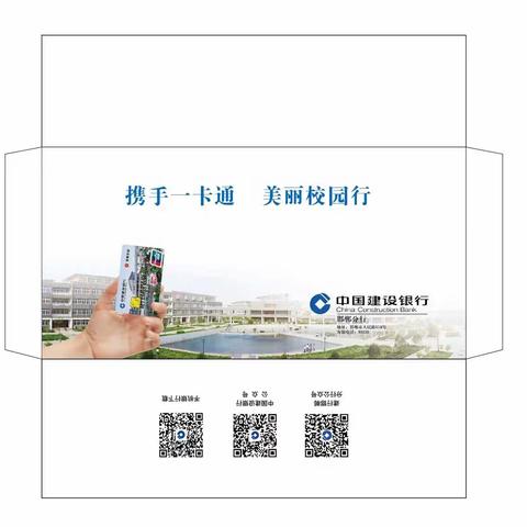 金秋九月再结硕果，银校合作新上台阶——渚河路支行进校纪实