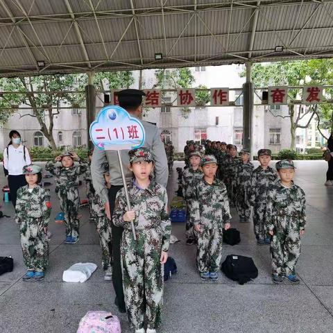 与秋天拥抱，和阳光同行――二（1）班综合户外实践活动