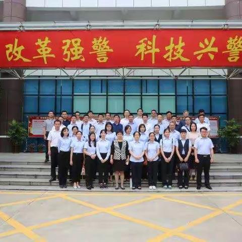 宝安区支行组织干部员工参观看守所接受警示教育