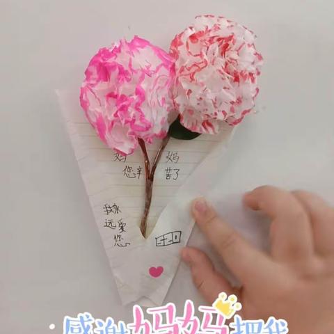 谁言寸草心，报得三春辉——四五班母亲节活动风采