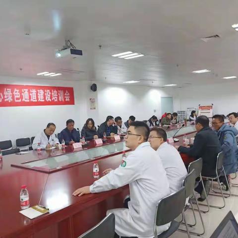 西安市高陵区医院召开脑卒中绿色通道培训会