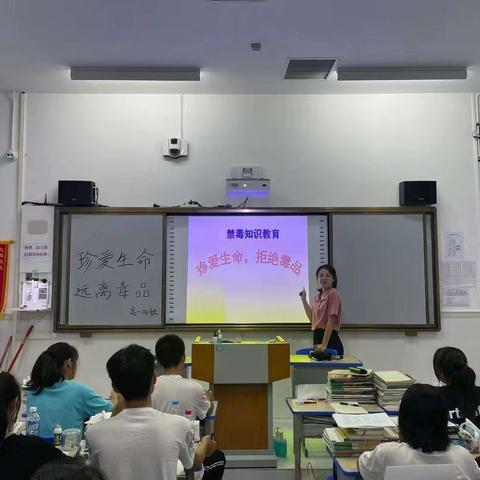 “健康人生 绿色无毒”——崖城中学禁毒宣传活动