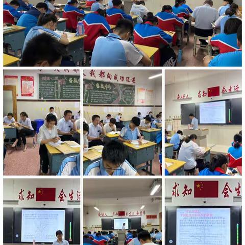 【华盛•智育】九年级数学汇报课略影