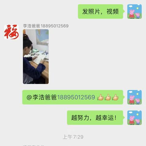 【智育】备战中考，九三在路上。