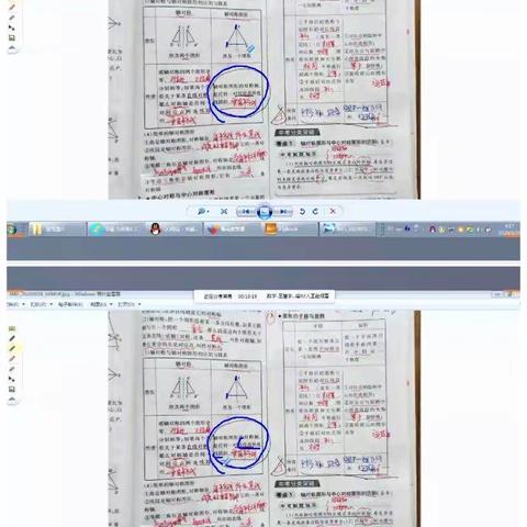 【华盛•智育】不负春光，向阳而生——记初中数学九年级线上公开课展示