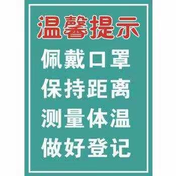 隆宫乡小：召开疫情防控党员先锋志愿服务队动员大会