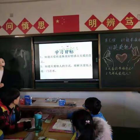 综合组政治学科“学思课堂”模式下的赛课