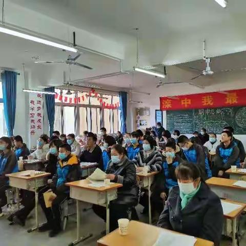 家校合作，蓄力中考-滦阳中学九年级家长会