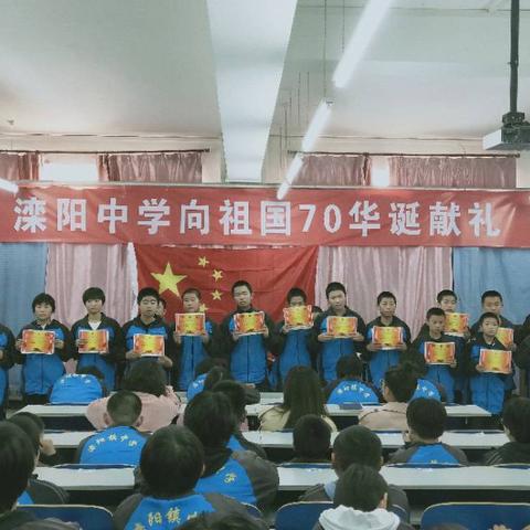 滦阳中学八年级月考表彰大会