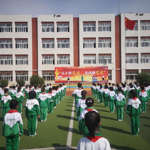 亲情陪护，欢度“六一” ——葫芦岛市兴工小学“六一”放假通知及安全教育