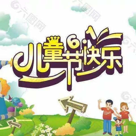 “童心飞扬   展现自我”桑镇中心幼儿园庆“六一”文艺汇演活动