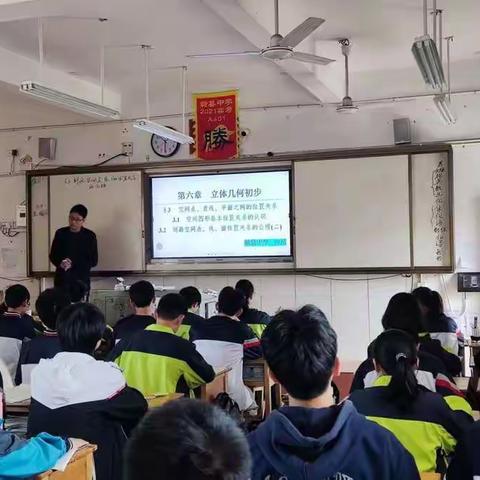 名优教师齐登场，追梦路上呈精彩——数学组工作室公开课活动