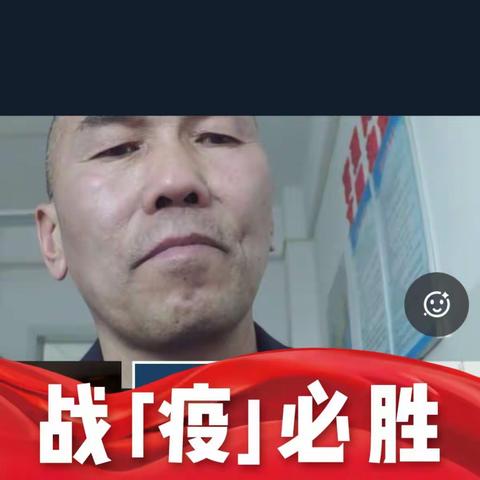 市八小教育集团八小党支部、英下乡中心学校党支部开展二月“5+X”组织生活会—“党旗飘扬战疫情，我是党员我先上”