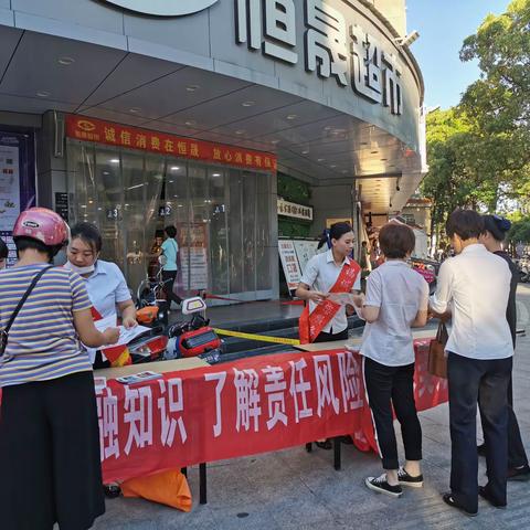 中国银行诏安支行积极开展“人民币知识宣传进社区”活动