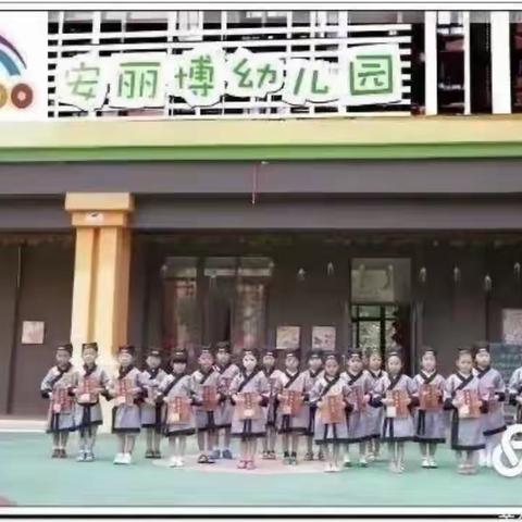 安丽博幼儿园【英语时光小站】第一期