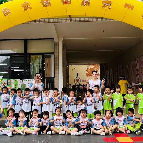 “小画家，大创作”———庆六一