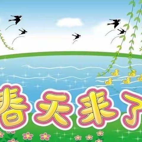 怀文中学附属幼儿园大班组《宅家如在园》——亲子游戏