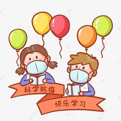 2020年棠港小学秋季开学准备