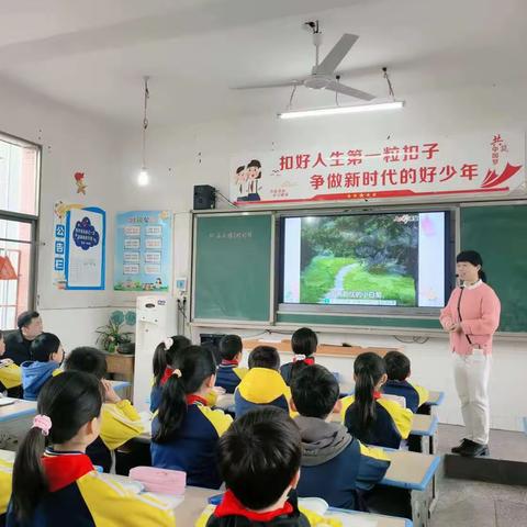 关注课堂，一起成长  ——冷水江市第一小学四年级语文组教研活动