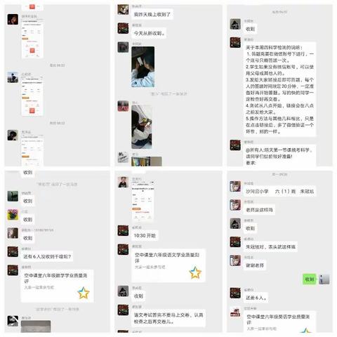 眨眼间，一个星期又过去了，在这个星期里，我们学习收获了不少知识。