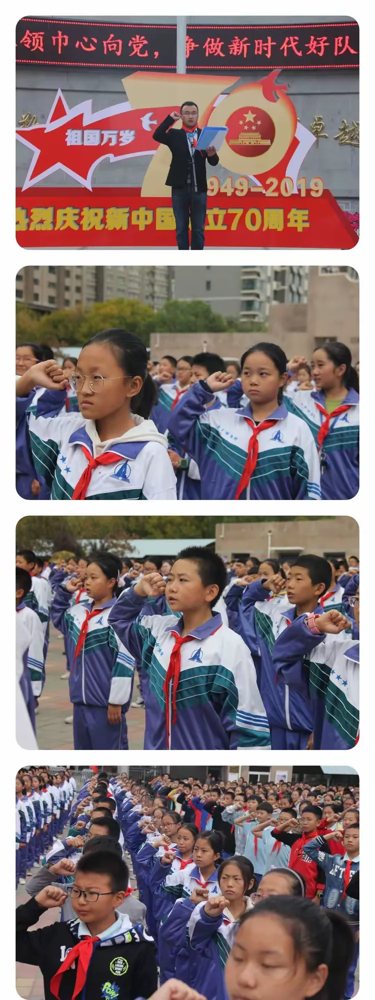2019年银川市第十二中学"红领巾心向党,争做新时代好队员"七年级少先