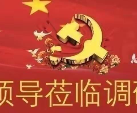 玉山镇一周工作掠影