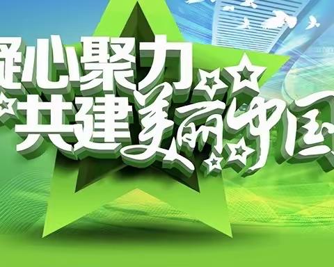 凝心聚力 奋力前行——国有洛宁县吕村林场开展春季运动会工会活动