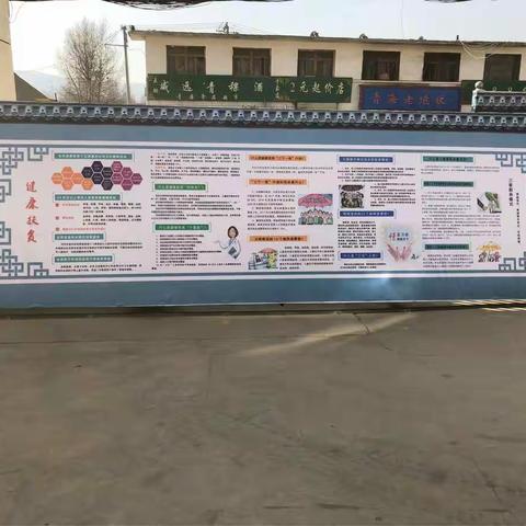 拦隆口中心卫生院墙体宣传墙