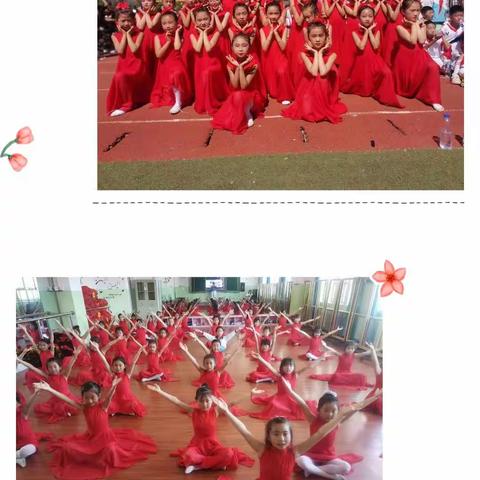 绚丽社团“舞”彩童年——盐川小学舞蹈社团活动美篇