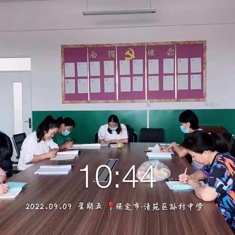 语文组学习新课标教研活动