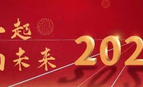 十年寒窗盼前程似锦，百日苦战誓金榜题名     ————一电学校初三中考动员主题班会