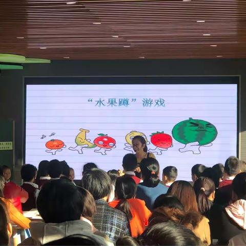 新华区2018年义务教育国家统编教材小学“道德与法治”县级培训