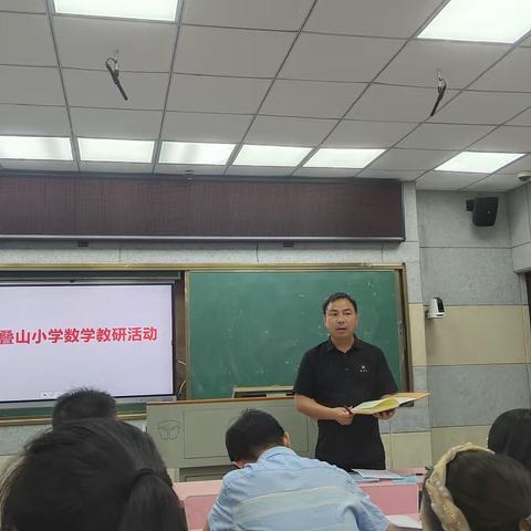 数学研讨会