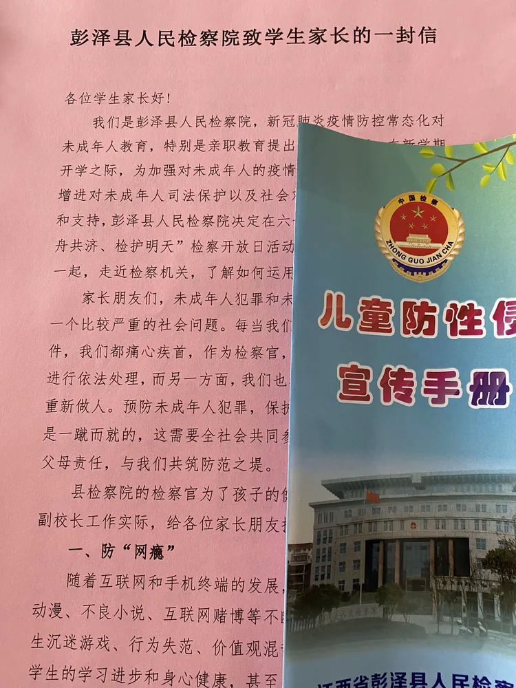 免费正规的接单平台未成年可以做吗 免费正规的接单平台未成年可以做吗