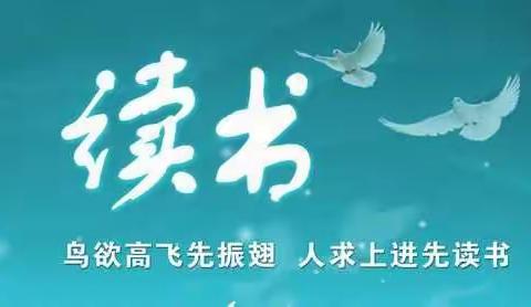 读万卷书、行万里路——18电商231“读书分享会”