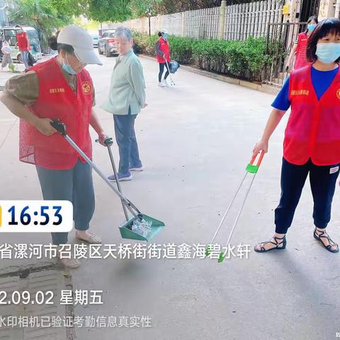 天桥街道滨河路社区开展“清洁家园”志愿服务活动