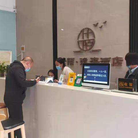 天桥街街道滨河路社区对辖区内的宾馆、酒店、民宿等进行彻查，加强隔离人员的管控工作