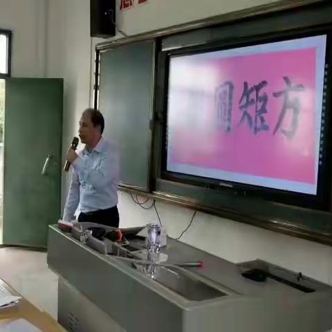 2018年遂溪县港门镇小学课堂教学研讨活动