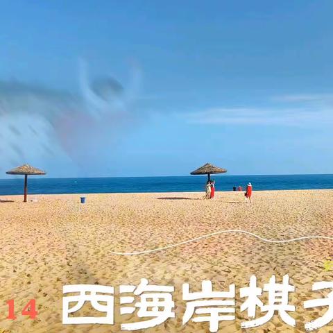 海南之行视频集锦