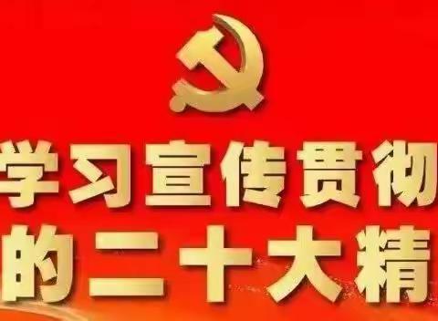 《预防诺如病毒，我们一起守护健康》——靖远县五合兴乐幼儿园